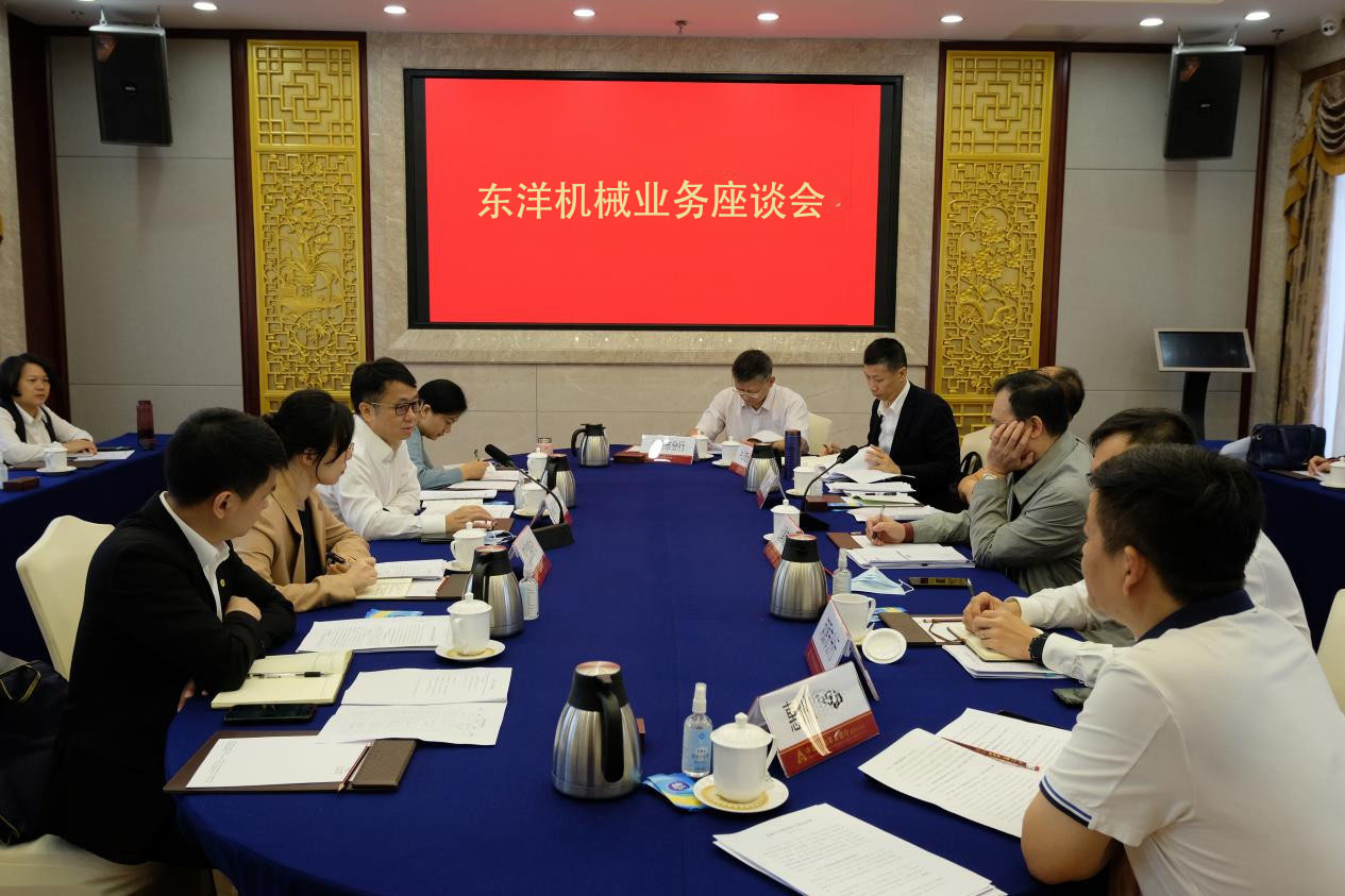 業(yè)務(wù)座談會(huì)