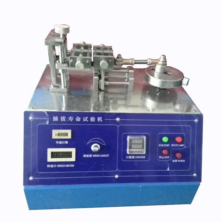 插拔壽命試驗(yàn)機(jī)DY-3010