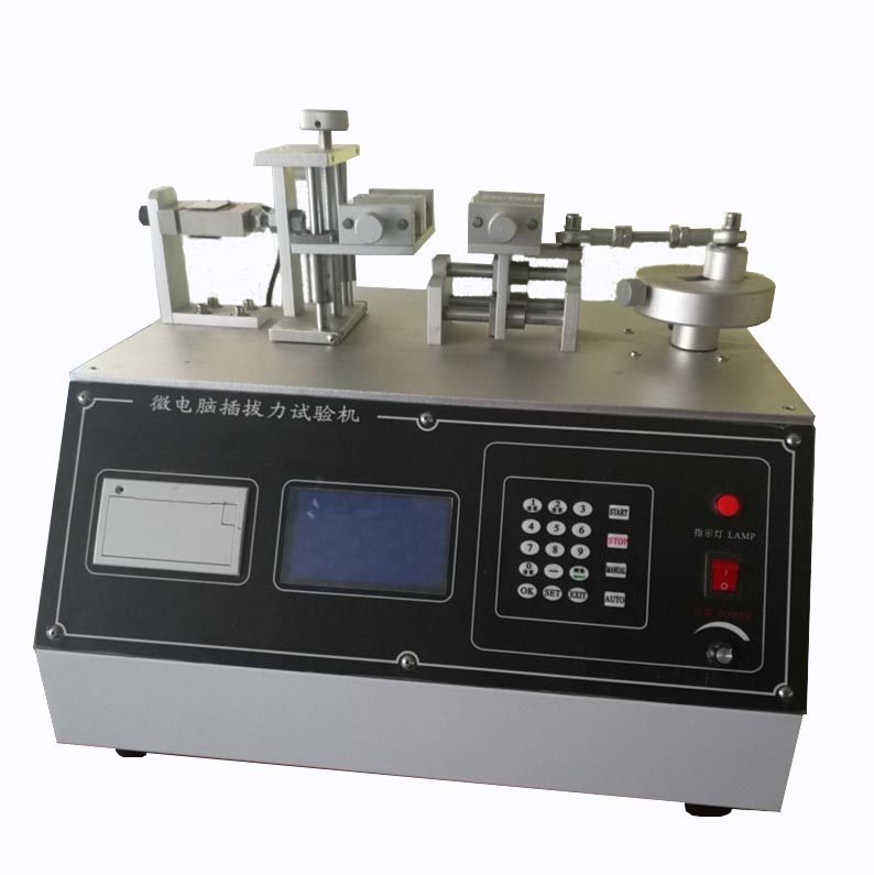 微電腦臥式插拔力試驗(yàn)機(jī)DY-3010A