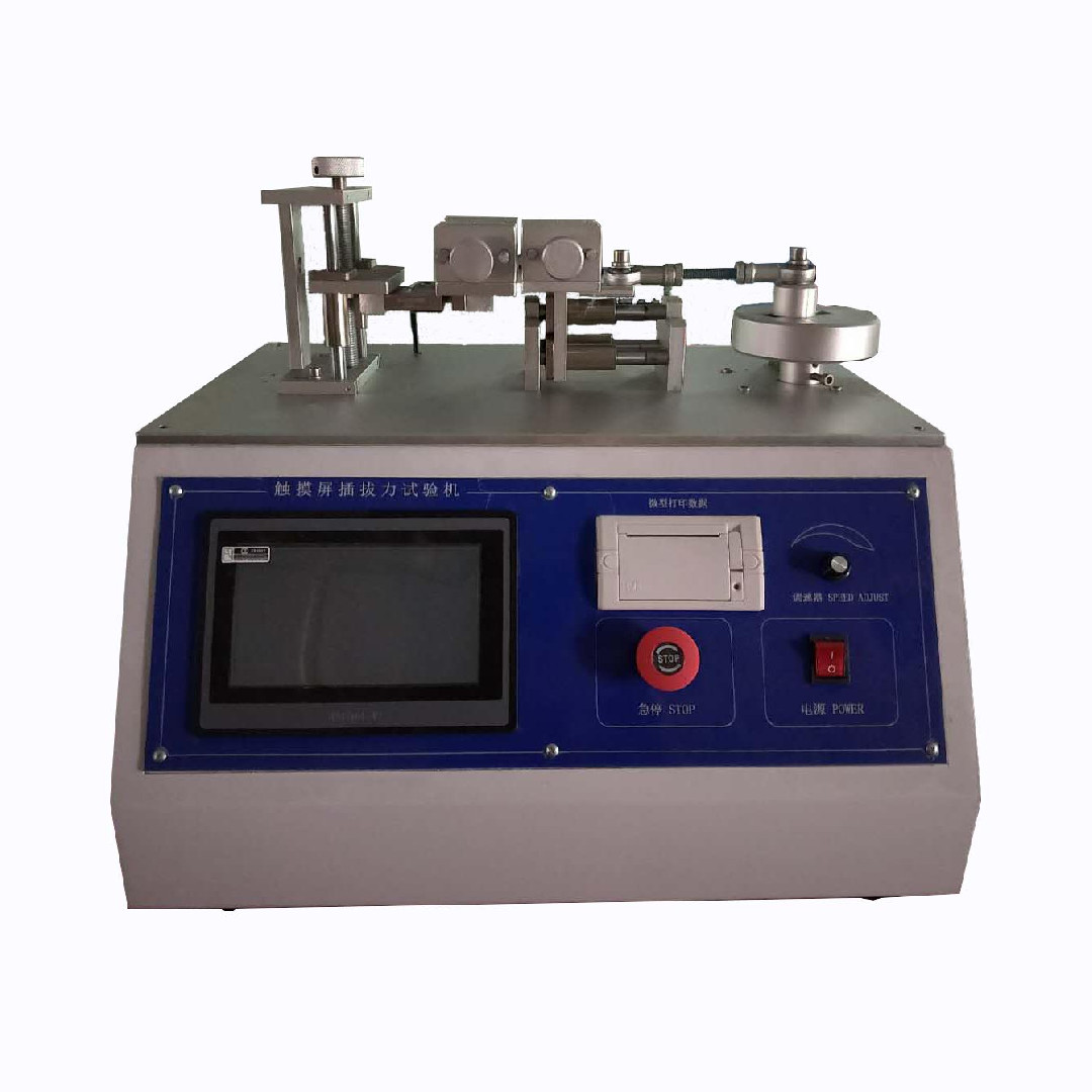 觸摸屏臥式插拔力試驗(yàn)機(jī)DY-3010C