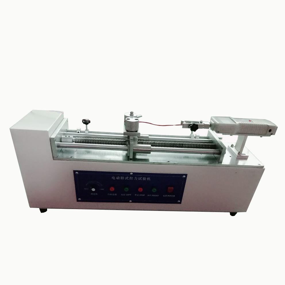 電動(dòng)臥式拉力試驗(yàn)機(jī)DY-1003D