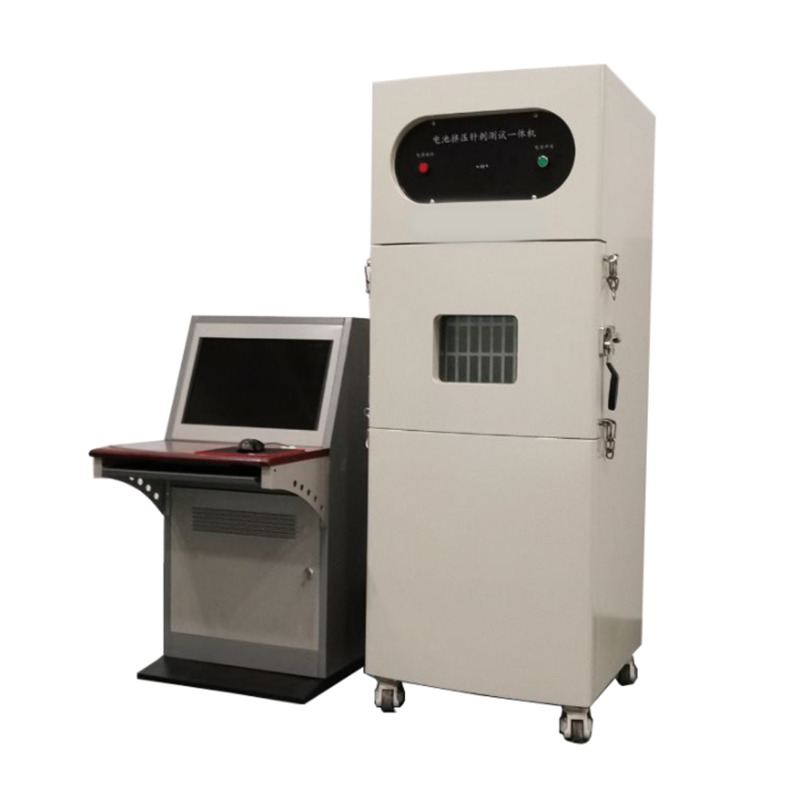 電腦式電池擠壓針刺一體機(jī)