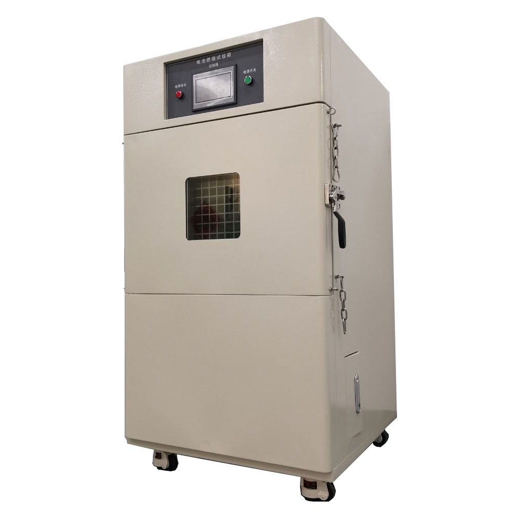 電池燃燒試驗機(jī)