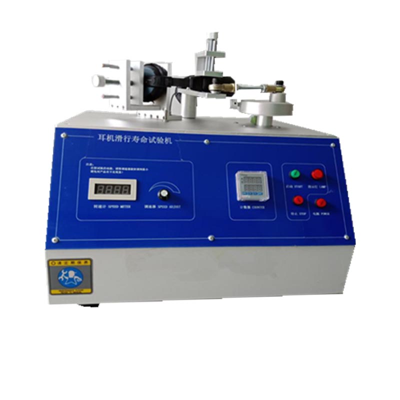 頭帶耳機伸縮試驗機 JD-3232